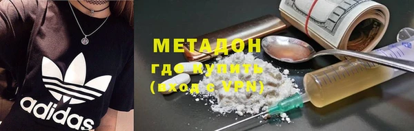 меф VHQ Володарск