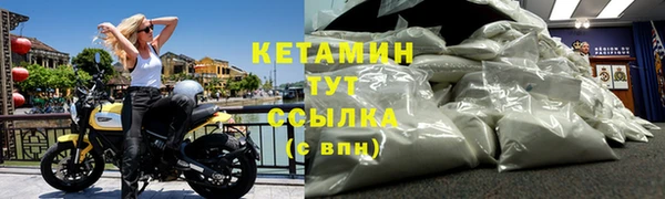 экстази Волоколамск