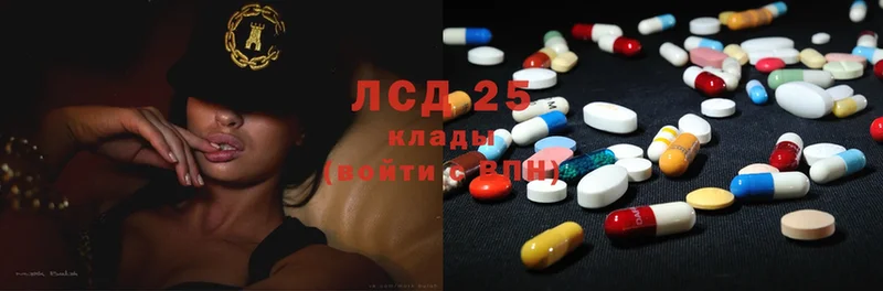 Лсд 25 экстази ecstasy  Новочебоксарск 