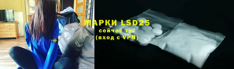 LSD-25 экстази кислота Новочебоксарск